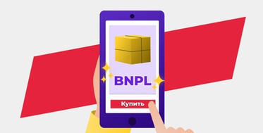 Власти ограничат рассрочку