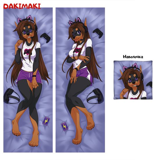 Дакимакура фурри Собачка геймер арт. 1195