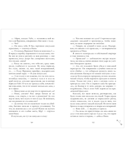 Король Кубков