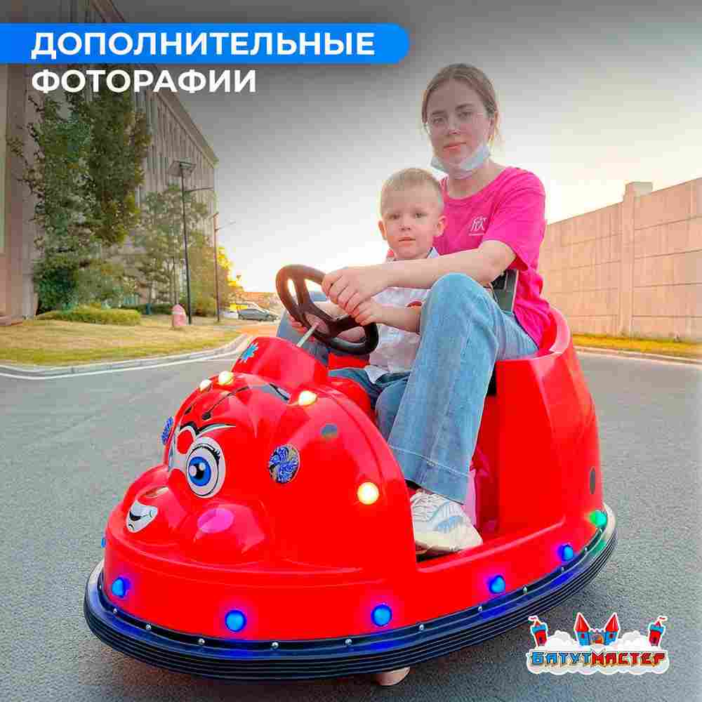 Детский электромобиль для бизнеса «Жужжик» двухместный, коммерческая серия