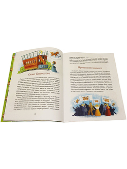 Идёт по городу трамвай