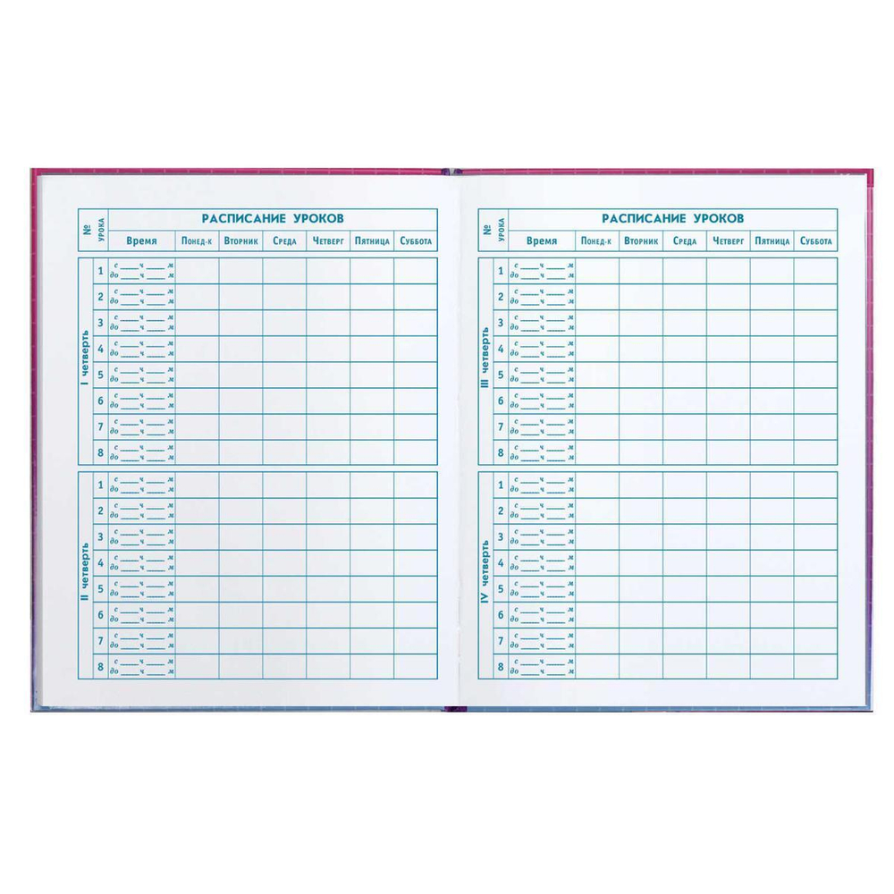 Дневник школьный 1-4 класс 48л "Чиби" (Феникс+)