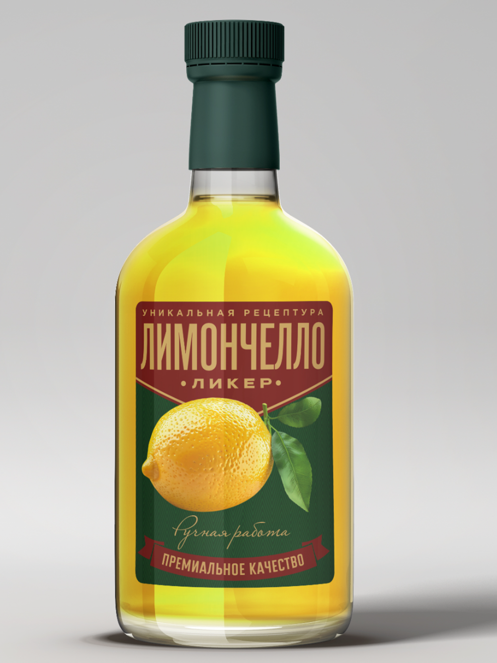 Наклейки на бутылки "Лимончелло" блестящие 10 шт.