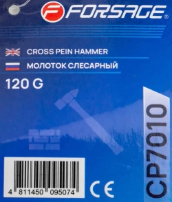 Молоток слесарный 120гр. Forsage F-CP7010