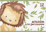 Альбом для рисования ЗВЕРИКИ В ЛЕСУ А4 12л. обложка-картон, блок - офсет 100 г/квм