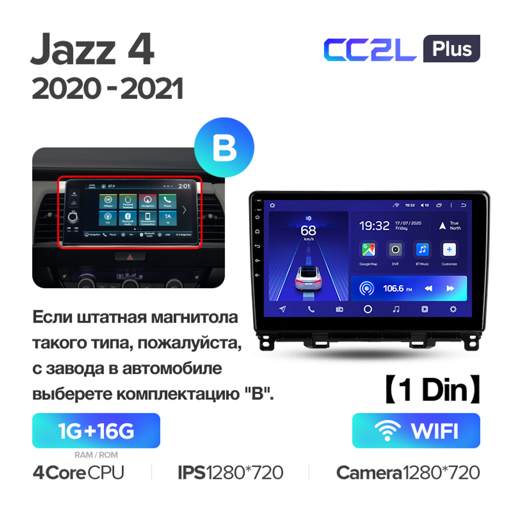 Teyes CC2L Plus 10,2" для Honda Jazz 4 2020 - 2021