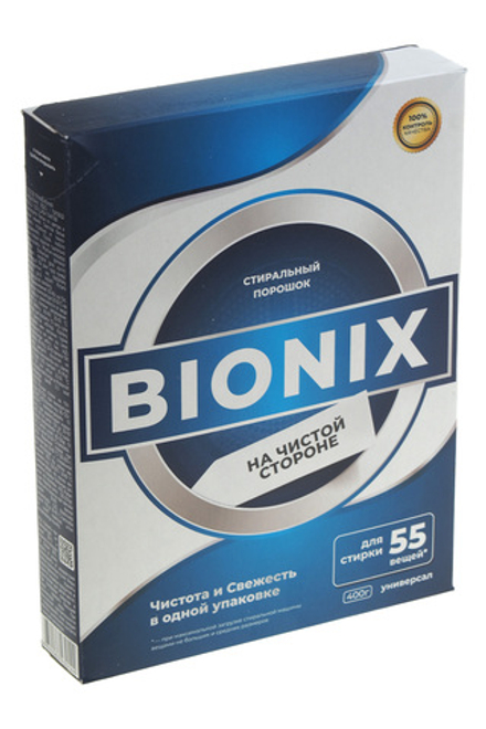 Стиральный порошок автомат универсальный 400г картонная упаковка Bionix