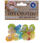 Пуговицы «Девочки» в наборе 15шт