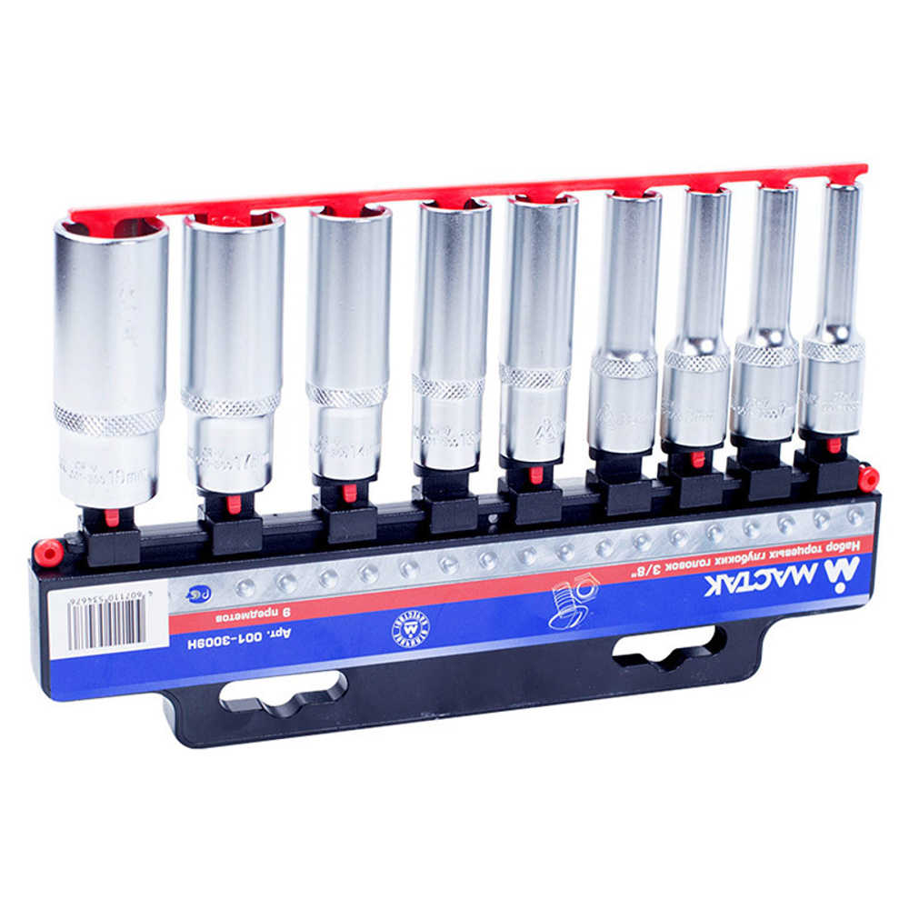 МАСТАК (001-3009H) Набор торцевых глубоких головок 3/8", 6-гранные, 6-19 мм, 9 предметов
