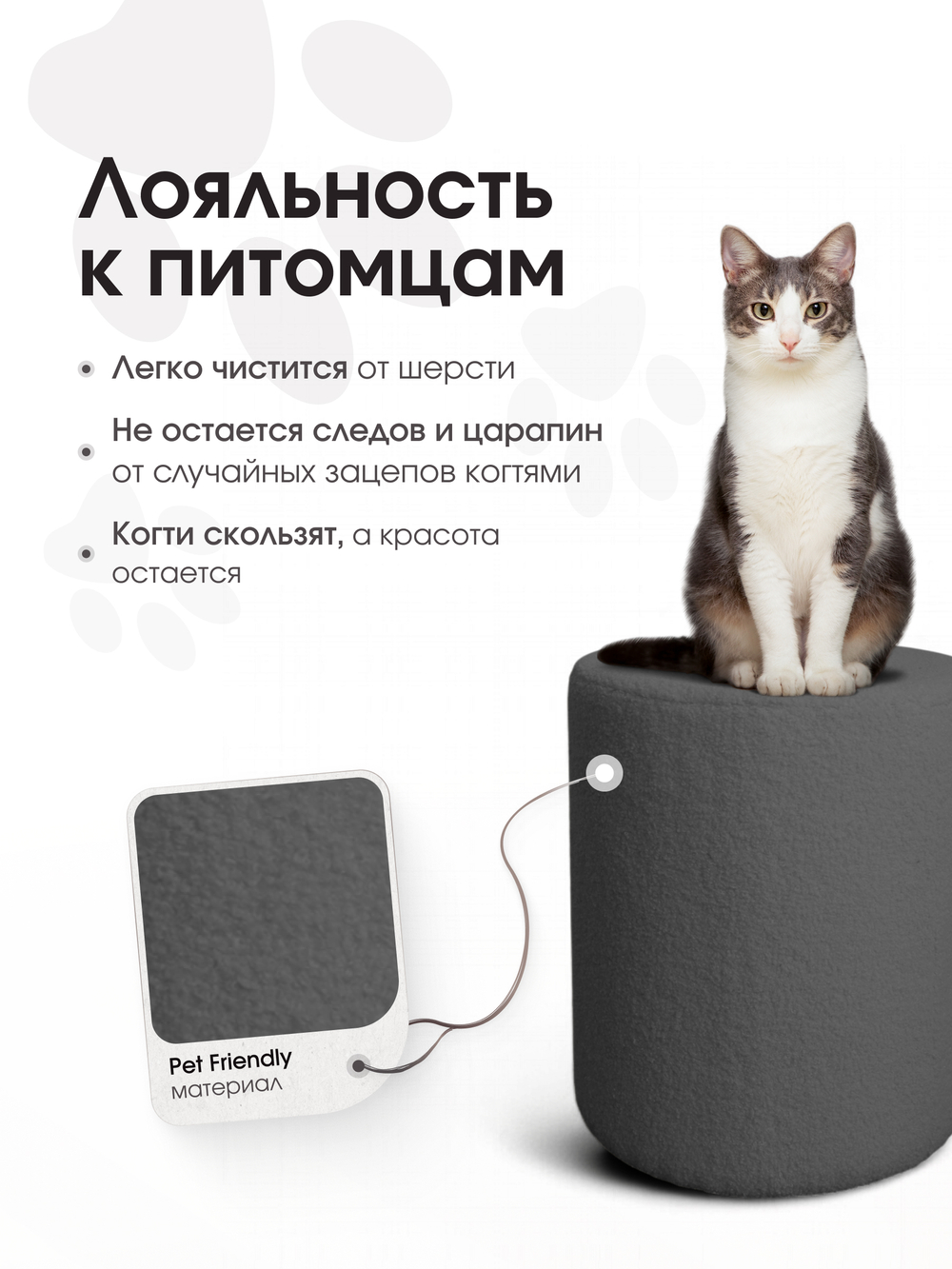Пуф Fluffy Графит