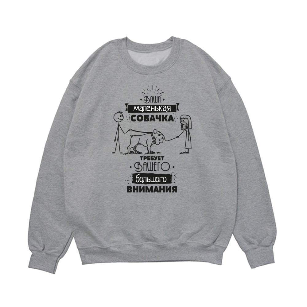 Свитшот "Английский бульдог проглотил собачку"