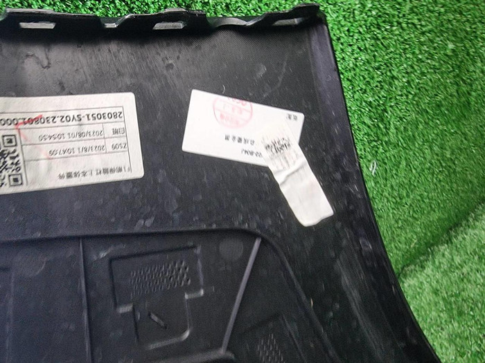 Бампер передний Aito M7 (2022-н.в.)