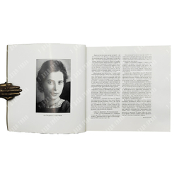 [Ахматова, А., Раневская, Ф.] Сухомлинова А. Дорогие сердцу имена. СПб: Роза ветров. 2014.