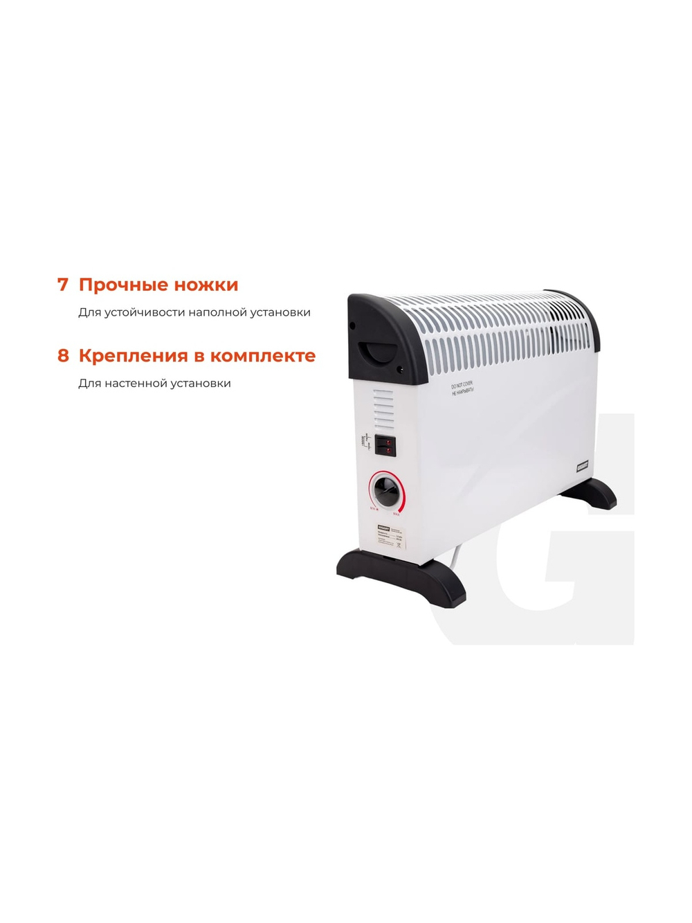 Электрический конвектор СНG-1500/1,5 кВт Gigant CHG-1.5