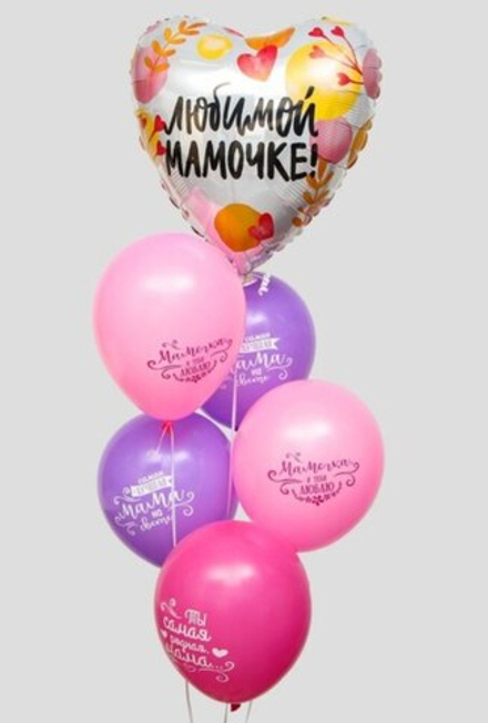 Композиция из шаров "Для мамы"