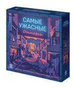 Настольная игра Самые ужасные отмазки