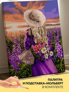Картина по номерам - Девушка в лавандовом поле