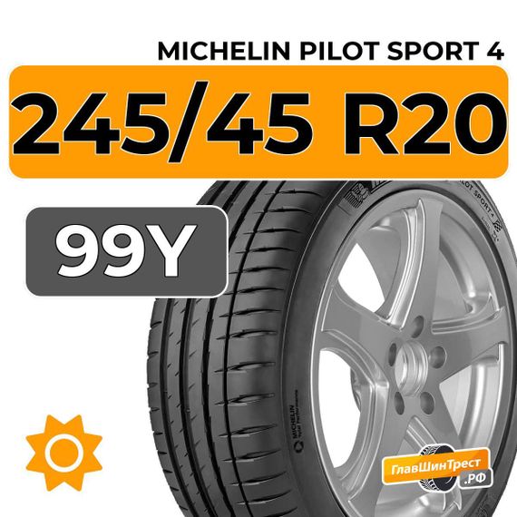 Michelin Pilot Sport 4 245/45 R20 99Y RunFlat