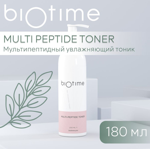 MULTI-PEPTIDE TONER BIOTIME - Тоник мультипептидный увлажняющий (Биотайм), 200 мл
