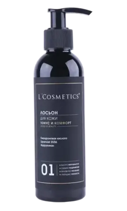 Лосьон для кожи Sense of Beauty Тонус и комфорт, ТМ L'COSMETIC