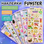 Наклейки гелевые "Акварельные мечты", 17,5х9 см, ассорти 6 видов, FUNSTER (ФАНСТЕР), 666096