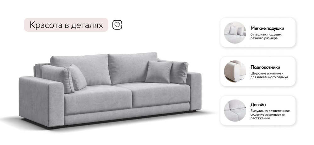 Диван Босс Прайм Шенилл Клауд серый