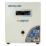 ЭНЕРГИЯ Про-800 источник бесперебойного питания Е0201-0028