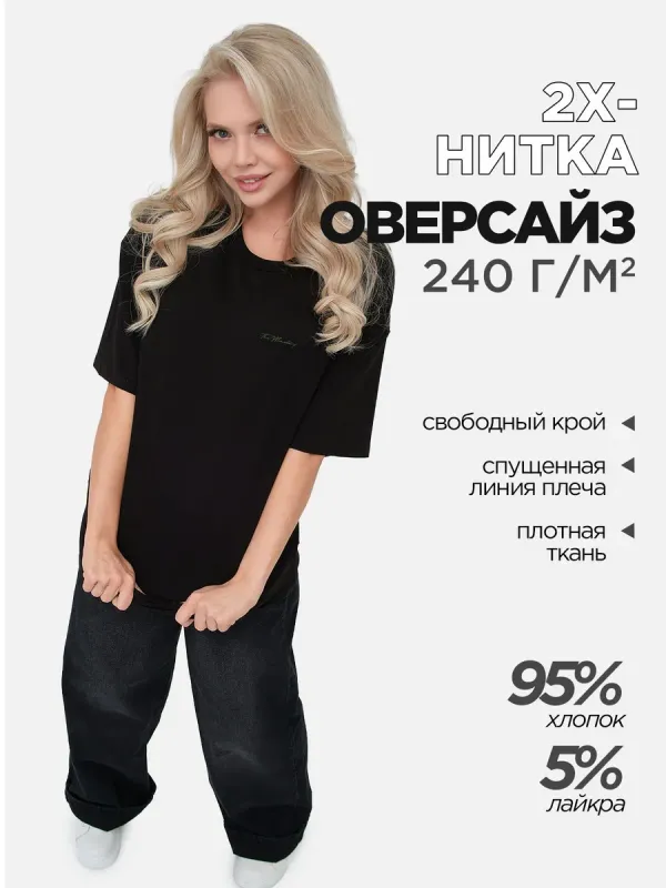 Футболка оверсайз с принтом Баксы