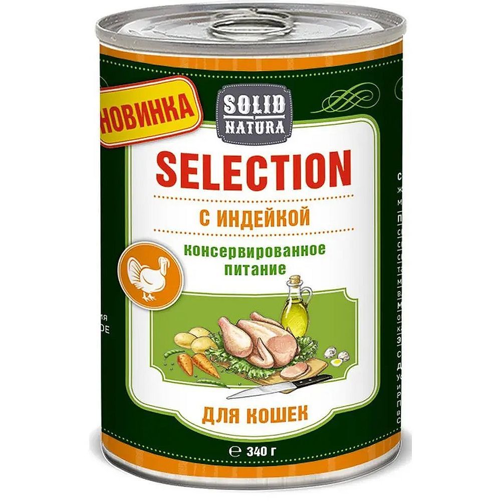 Влажный корм для кошек Solid Natura Selection с индейкой, банка 340г
