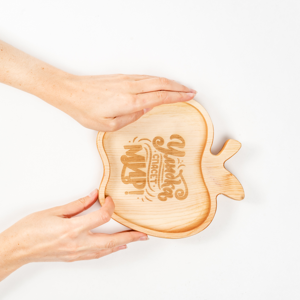 Менажница деревянная из сибирского кедра для подачи блюд и закусок с гравировкой "УЛЫБКА СПАСЕТ МИР!". MG90