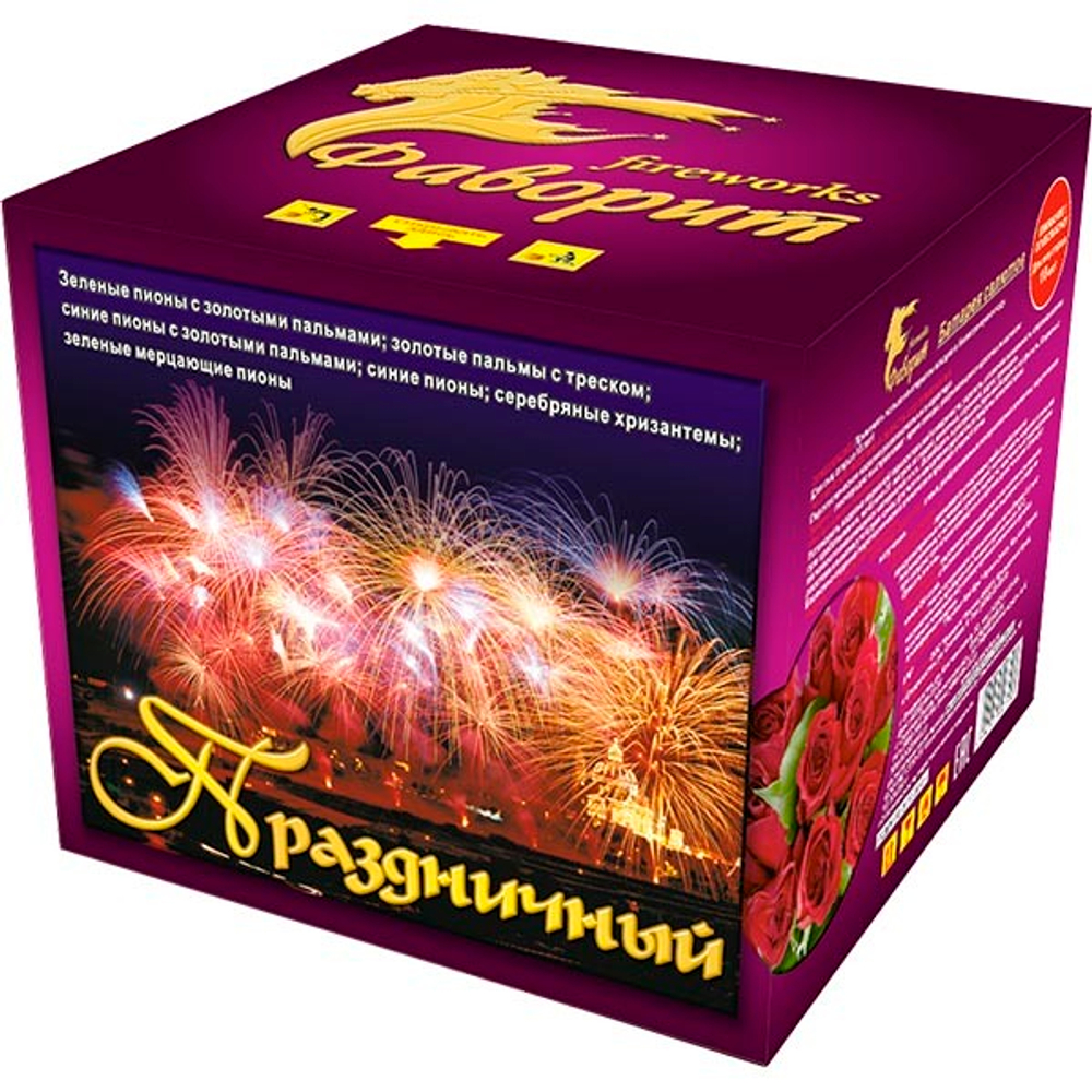 Батарея салютов "Праздничный" 49 залпов 1,2 дюйма
