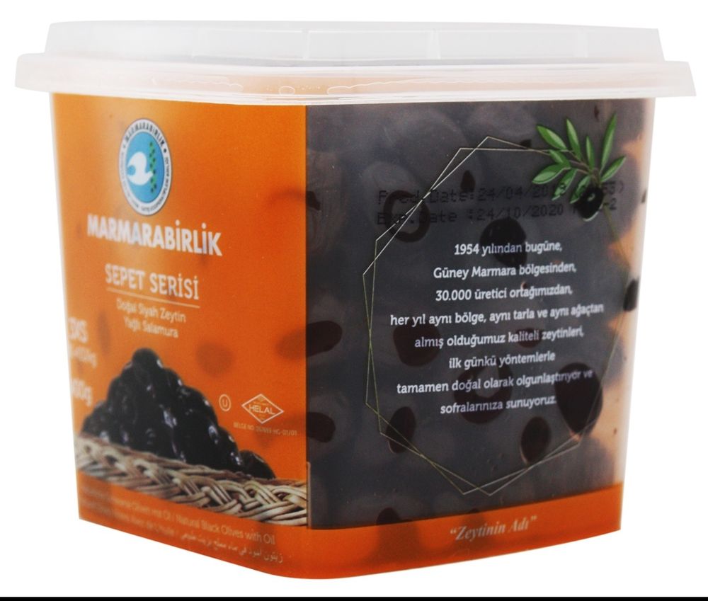 Маслины Marmarabirlik Sepet Serisi 3XS вяленые 400 г 2 шт
