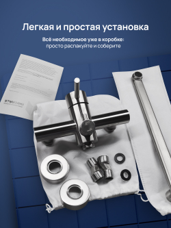 Смеситель с длинным изливом для ванны STWORKI Киркенес S45115S сталь