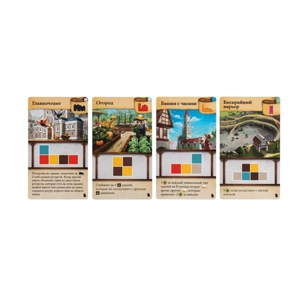 Крошечные города. Умельцы