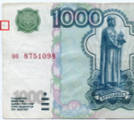 Банкнота 1000 рублей 1997 год. Модификация 2004 года оо 8751098. VF-
