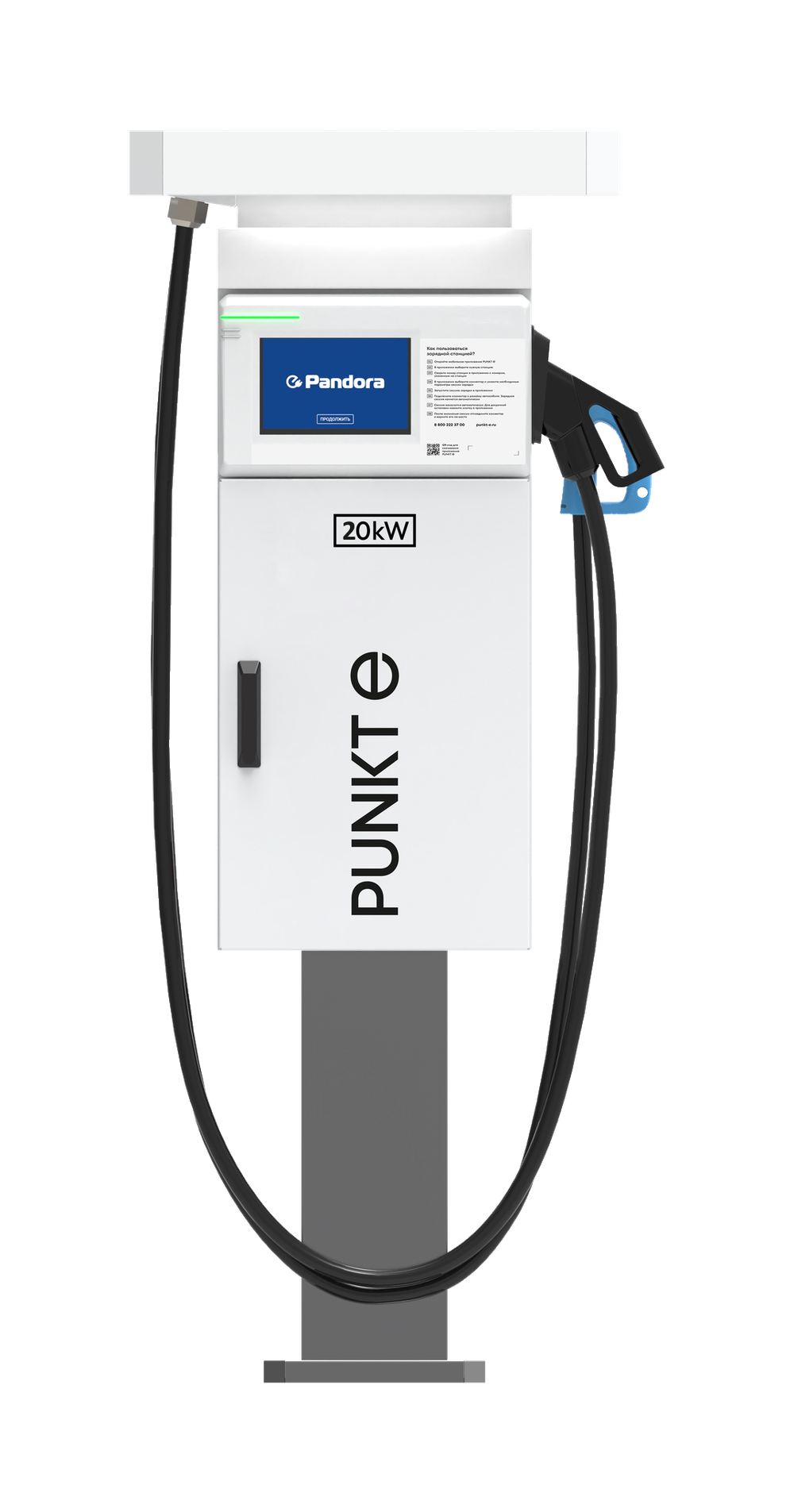 Зарядная станция PUNKT E Pandora Optima 20 CCS2 - CHAdeMO