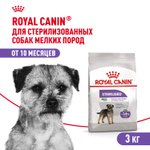Royal Canin Mini Sterilised Мини Стерилайзд Корм сухой для взрослых стерилизованных собак мелких пород 3кг