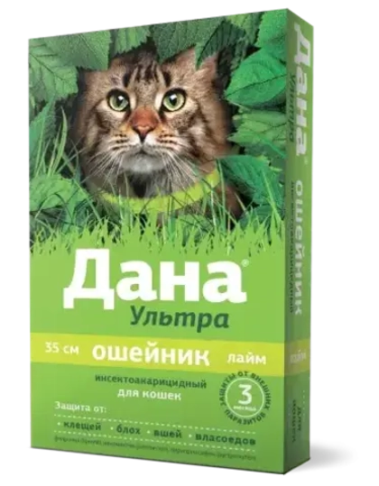ДАНА УЛЬТРА Ошейник от блох и клещей для кошек, 35 см, лайм