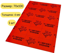 Шумоизоляция Comfortmat Vision 6 мм 70х100 см-1 лист