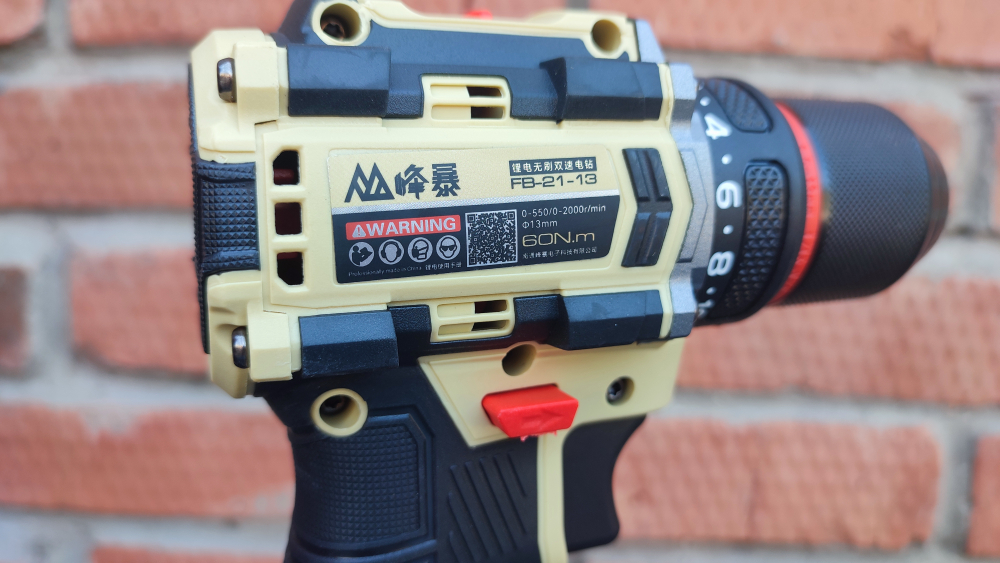 Набор аккумуляторного инструмента 2 в 1 Feng Bao