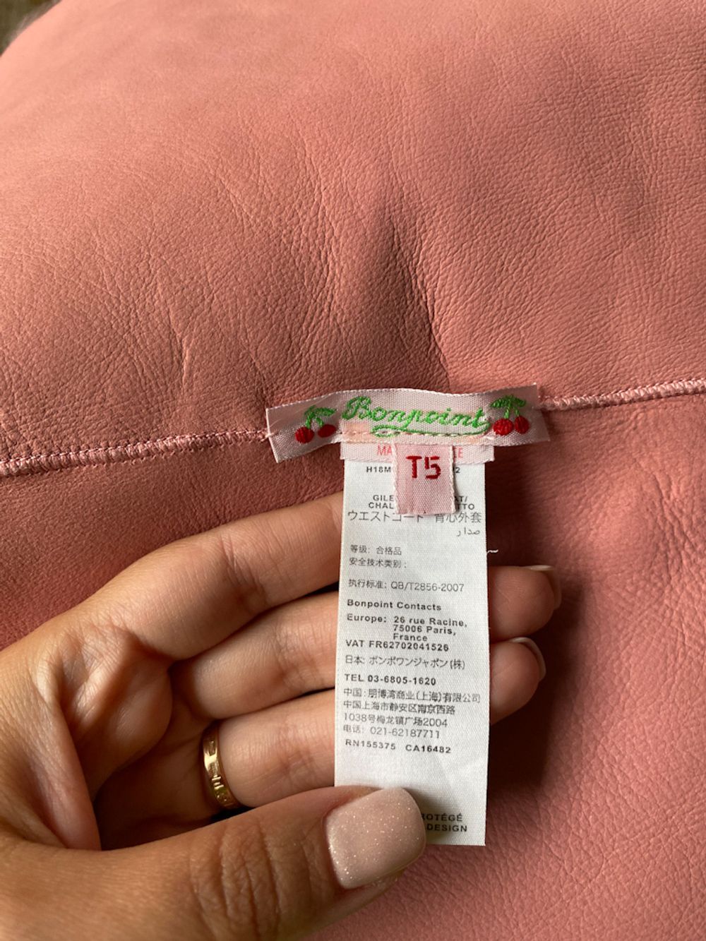 Жилет из овчины Bonpoint, 128-152