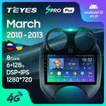 Teyes SPRO Plus 9" для  Nissan March 2010-2013
