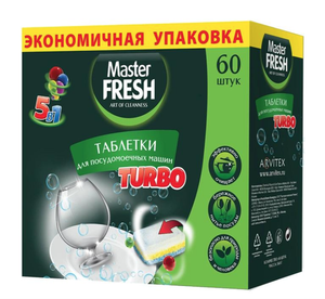 Таблетки для посудомоечной машины Master FRESH Turbo 5в1 60 штук