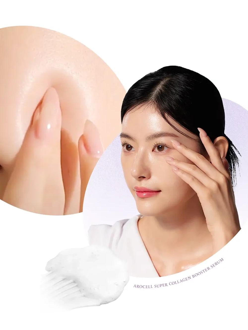 Arocell Мощная пузырьковая сыворотка с низкомолекулярным коллагеном Super Collagen Booster Serum 70 мл