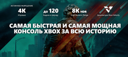 Игровая консоль Microsoft Xbox Series X, черный