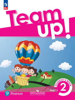 Team Up! Вместе! Костюк Е.В., Колоницкая Л.Б. 2 класс. Учебник в двух частях (часть 1 + часть 2) 2024