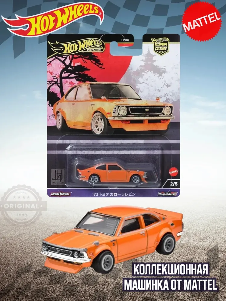 Машинка Хот Вилс Премиум 72 Toyota Corolla Levin FPY86 HRV69