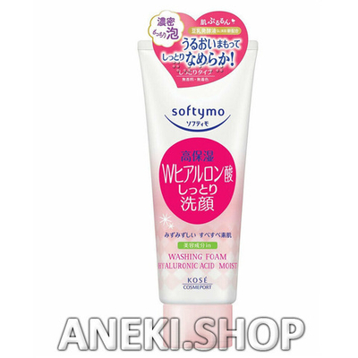 Пенка для умывания с гиалуроновой кислотой увлажняющая 190 г Softymo KOSE COSMEPORT