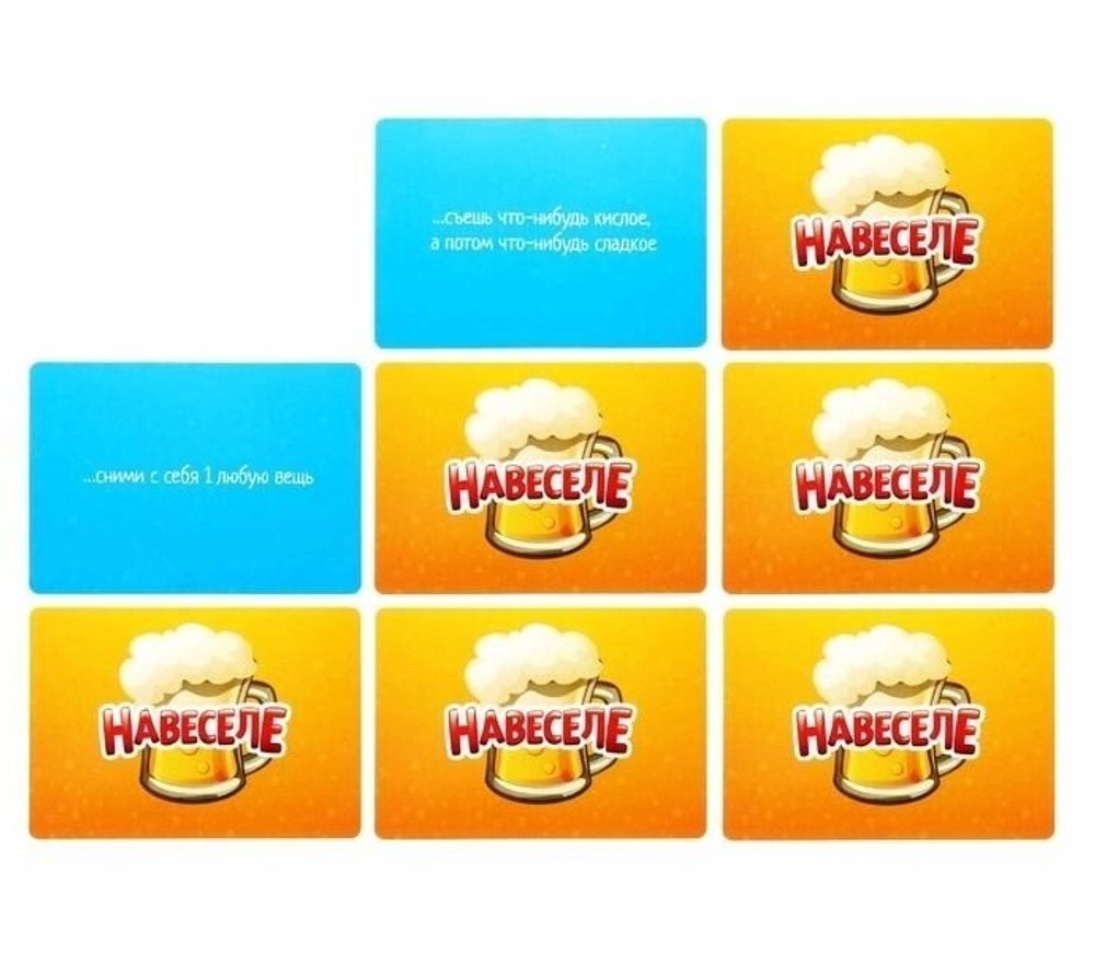Игра для компании настольная Навеселе  18+