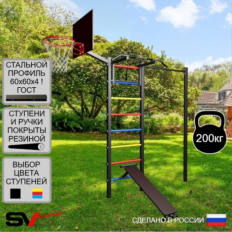 Уличная шведская стенка Sv Sport с комплектом турник прямой У433К (Турник/Скамья/Щит баскет)